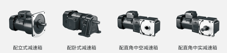 JSCC精研小型电机