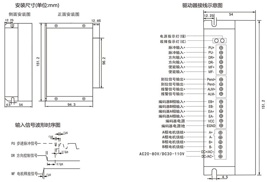 YAKO驱动器SSD2608H接线图